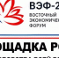 Единоборства всей России - Prim.News