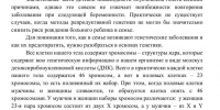 IMG_20260825_090925.jpg - Краевой перинатальный центр