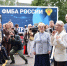 photo_2026-08-24_22-33-49 - Сетевое издание Арбуз