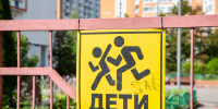 Минпросвещения разрабатывает новый стандарт для 5-9 классов - ИА Общественная служба новостей