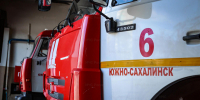 Пожарные Южно-Сахалинска не смогли подъехать к дому из-за оставленных автомобилей - МЧС Сахалинской области