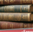 Осенний всероссийский Интеллектуальный забег «Бегущая книга» - Портал библиотек