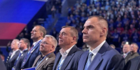 5656 - Газета Советский Сахалин