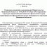 1422745_page-0001.jpg - 1000inf.ru