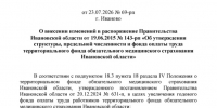 1422745_page-0001.jpg - 1000inf.ru
