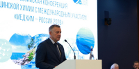 Фармацевтический потенциал Приангарья представили на «МедХим‑Россия 2026» - ИА ИркСиб