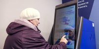 Пресс-служба ВТБ_зима 2024 (2).JPG - Primorye24.Ru