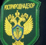 Внимание! Изменение лицензионных требований в области обращения с отходами с 1 сентября 2026 года - Росприроднадзор