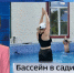 Темы дня: Уличный бассейн в детском саду. "Земские работники культуры". "Ночь кино" - ГТРК Владивосток