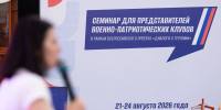 Управление Росгвардии по Алтайскому краю приняло участие во Всероссийском семинаре «Диалоги с Героями» - Росгвардия