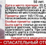Почти 2 месяца нет вестей: поиски пропавшей 50-летней амурчанки вышли на уровень Дальнего Востока (ФОТО) - Asn24.Ru