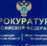 В Саяногорске работодателя заставили выплатить зарплату водителю погрузчика - ИА Хакасия
