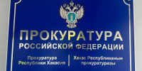 В Саяногорске работодателя заставили выплатить зарплату водителю погрузчика - ИА Хакасия