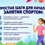 СОЦСЕТИ_6 - Управление соцзащиты населения