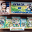 чудеса - Городская библиотека
