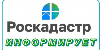 Пензенский Роскадастр рассказал, как электронные сервисы помогают гражданам оперативно получать услуги в сфере недвижимости - Тамалинский район