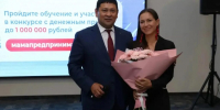Фото пресс-службы Минэкономразвития РХ - Пульс Хакасии