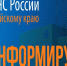 Правила поведения при встрече с медведем. - Город Белокуриха