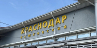Фото: телеканал «Краснодар» - ТК Краснодар