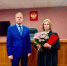 Судья Находкинского городского суда Матющенко Светлана Геннадьевна принесла присягу - Краевой суд