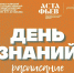 news - КГПУ
