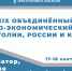 Увеличить - ТПП Республики Хакасия