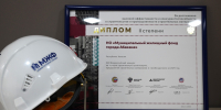 Увеличить - ТПП Республики Хакасия