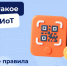 Увеличить - ТПП Республики Хакасия