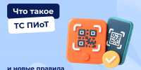 Увеличить - ТПП Республики Хакасия