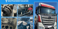 Увеличить - ТПП Республики Хакасия