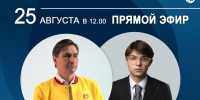 Пресс-конференция "Демография и миграция" - Справедливая Россия