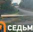 Медведи атакуют Красноярский край: хищники утаскивают собак и подходят к школам. Фото: 7 канал Красноярск - Седьмой канал
