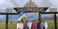Фото Поэтический фестиваль в Монголии установил два мировых рекорда - Газета Новая Бурятия