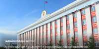 Алтайский край участвует в сохранении и восстановлении объектов культурного наследия - Управление имущественных отношений