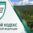 О распространении недостоверной информации - Минэкологии РС(Я)