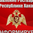 Новый федеральный закон о частной охранной деятельности вступает в силу с 1 сентября 2026 года - Росгвардия