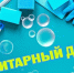 Нажмите для предварительного просмотра изображения - Краевая детская библиотека