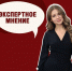 Волонтерство: объединяя общество и формируя гражданскую позицию - Алтайский филиал РАНХиГС