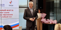 Сергей Носов поддержал отмену платы за горячее питание для старшеклассников - Единая Россия