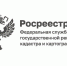 Хочу изменить вид разрешенного использования земельного участка с «индивидуального жилищного строительства» на иной вид. Как это сделать с учётом посл. - Администрация Заринского района