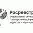 По результатам анализа решений о приостановлении учетно-регистрационных действий в первом полугодии 2026 года установлено. - Администрация Заринского района