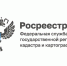 Жители Алтайского края активно интересуются недвижимостью: Роскадастр подвёл итоги работы. - Администрация Заринского района