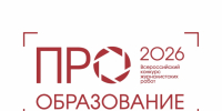 39378 x922 - Институт развития образования