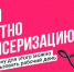 «диспансеризация 2026» - Министерство здравоохранения