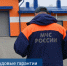 Новые трудовые гарантии для пострадавших при ЧС - Агентство по труду и занятости населения