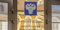 Сибирячке грозит долгий срок за продажу наркотиков - Газета Навигатор