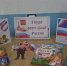 Три цвета Родины - ЦБС Баганского района