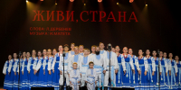 Фото: kult.amurobl.ru - Амурское областное телевидение