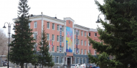 Здание мэрии. Фото: Абакан.рф - Пульс Хакасии