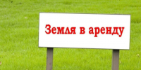 Извещения о возможном предоставлении в аренду земельных участков. - Уярский район